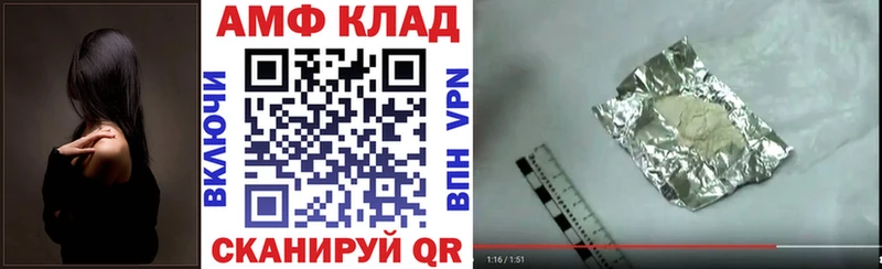 где купить наркотик  площадка как зайти  АМФЕТАМИН 97%  Асино 