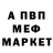 АМФЕТАМИН VHQ MURAD ARRAN