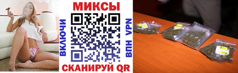 купить наркотики цена  Асино  Бутират жидкий экстази 