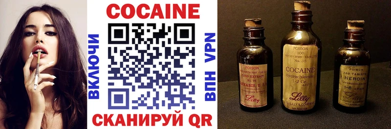 закладки  Асино  COCAIN Эквадор 