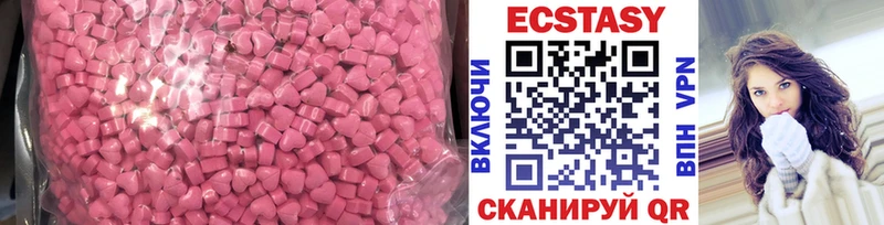 Ecstasy 280мг  мориарти формула  Асино 