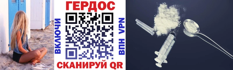 Героин гречка  Асино 