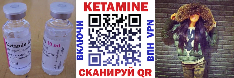 КЕТАМИН ketamine  MEGA ССЫЛКА  Асино 
