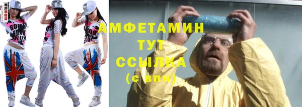 ALPHA PVP Армянск