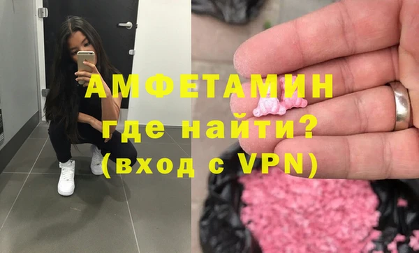 первитин Магас