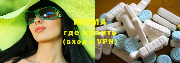 ALPHA PVP Армянск