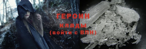 герыч Арсеньев
