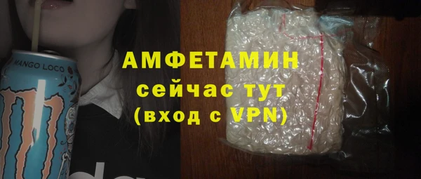 ALPHA PVP Армянск