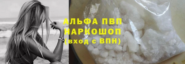 ALPHA PVP Армянск