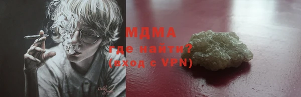 ALPHA PVP Армянск
