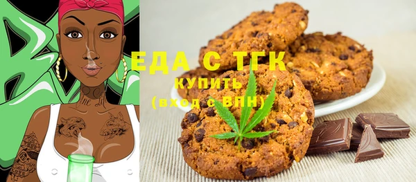 первитин Майский