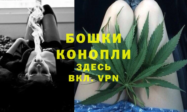 ALPHA PVP Армянск