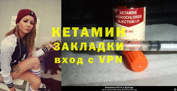 ALPHA PVP Армянск