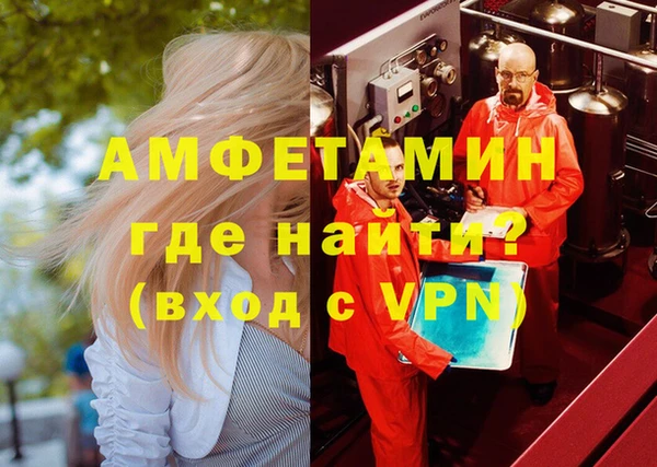 ALPHA PVP Армянск
