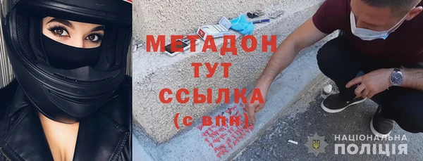ALPHA PVP Армянск