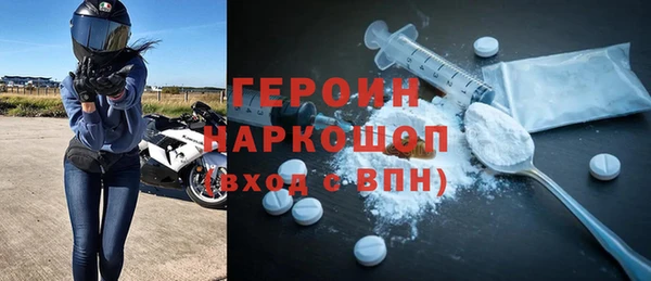бошки Магадан