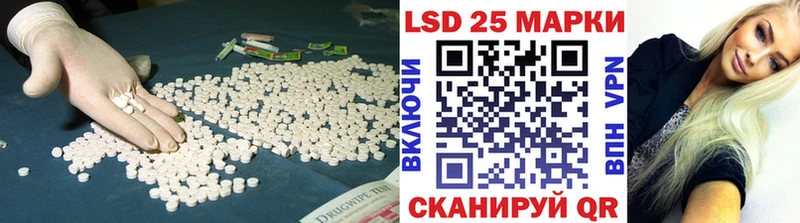ЛСД экстази ecstasy  Асино 