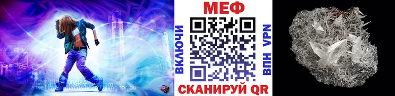МЕФ мука  Асино 