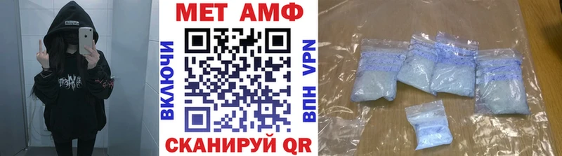 МЕТАМФЕТАМИН кристалл  KRAKEN ссылка  Асино 