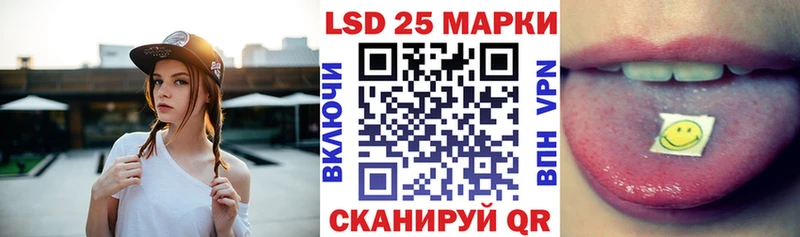 Марки N-bome 1,5мг  Асино 